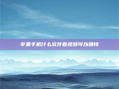 五家渠5个最好的找兼职家教渠道，拿到成都兼职家教吧！