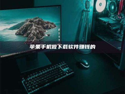 五家渠'试药达人'的人人生：救人于未病，却把自己也置于风险之中！